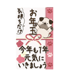 【Big】パグさん 『お祝いの言葉』2025（個別スタンプ：11）