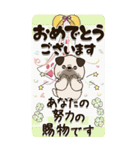 【Big】パグさん 『お祝いの言葉』2025（個別スタンプ：31）