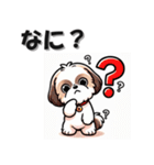 毎日シーズー 挨拶返答編 イヌ いぬ 犬（個別スタンプ：20）