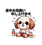 毎日シーズー 挨拶返答編 イヌ いぬ 犬（個別スタンプ：26）