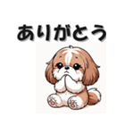 毎日シーズー 挨拶返答編 イヌ いぬ 犬（個別スタンプ：32）