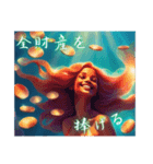 人魚姫の推し活（個別スタンプ：14）