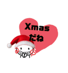 クリスマスミックススタンプ（個別スタンプ：2）