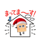 クリスマスミックススタンプ（個別スタンプ：21）