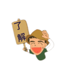 帽子をかぶった男の人（個別スタンプ：4）