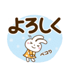 冬を感じる♡うさぎ【デカ文字】（個別スタンプ：9）