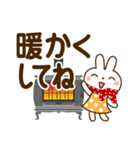 冬を感じる♡うさぎ【デカ文字】（個別スタンプ：18）