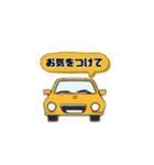 走れ！感情カー（個別スタンプ：2）