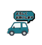 走れ！感情カー（個別スタンプ：8）