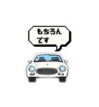 走れ！感情カー（個別スタンプ：9）