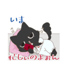 たまりぃー嬢とちゃりお執事 vol.3（個別スタンプ：2）