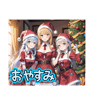 AI イラスト愛 美少女 21（個別スタンプ：13）