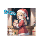 AI イラスト愛 美少女 21（個別スタンプ：21）