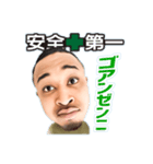 クロフォード職長（個別スタンプ：3）