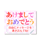 書き込める♥年賀状＆喪中はがき 改（個別スタンプ：1）