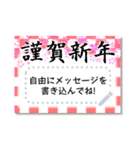 書き込める♥年賀状＆喪中はがき 改（個別スタンプ：2）