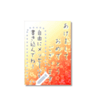 書き込める♥年賀状＆喪中はがき 改（個別スタンプ：4）