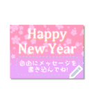 書き込める♥年賀状＆喪中はがき 改（個別スタンプ：8）