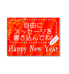 書き込める♥年賀状＆喪中はがき 改（個別スタンプ：9）