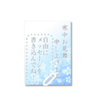 書き込める♥年賀状＆喪中はがき 改（個別スタンプ：11）