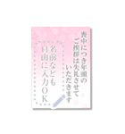 書き込める♥年賀状＆喪中はがき 改（個別スタンプ：13）