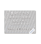 書き込める♥年賀状＆喪中はがき 改（個別スタンプ：14）