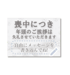 書き込める♥年賀状＆喪中はがき 改（個別スタンプ：15）