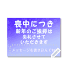 書き込める♥年賀状＆喪中はがき 改（個別スタンプ：16）