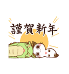 【再販】うごく♪おはぎさん。～辰年～（個別スタンプ：2）