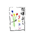 KO？SUKEの絵はがきスタンプ vol.1（個別スタンプ：1）