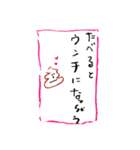 KO？SUKEの絵はがきスタンプ vol.1（個別スタンプ：4）