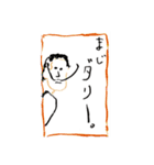 KO？SUKEの絵はがきスタンプ vol.1（個別スタンプ：5）