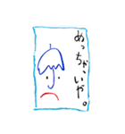 KO？SUKEの絵はがきスタンプ vol.1（個別スタンプ：13）