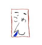 KO？SUKEの絵はがきスタンプ vol.1（個別スタンプ：14）