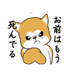 秋田犬と幸せな時間（個別スタンプ：6）