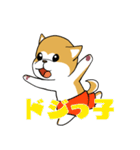 秋田犬と幸せな時間（個別スタンプ：22）