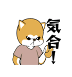 秋田犬と幸せな時間（個別スタンプ：27）