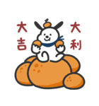 ハッピームジフェステイバル（個別スタンプ：9）