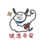 ハッピームジフェステイバル（個別スタンプ：13）