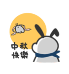 ハッピームジフェステイバル（個別スタンプ：19）