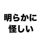 浮気してない？（個別スタンプ：5）