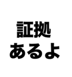 浮気してない？（個別スタンプ：6）