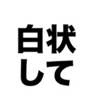 浮気してない？（個別スタンプ：7）