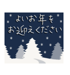 飛び出す！毎年使える あけおめ＆お祝い＆挨拶（個別スタンプ：19）