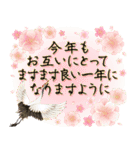 飛び出す！ 豪華絢爛大人の華やか年賀状再販（個別スタンプ：13）