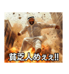 テンション爆発！石油王！（個別スタンプ：3）