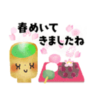 オトナメルヘン＊ほっこり冬＊2（個別スタンプ：40）