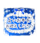 ☆光のクリスマス☆年末年始 修正版（個別スタンプ：11）