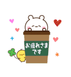 年間行事も日常も♡一年中使える♡くまさん（個別スタンプ：3）