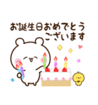 年間行事も日常も♡一年中使える♡くまさん（個別スタンプ：5）